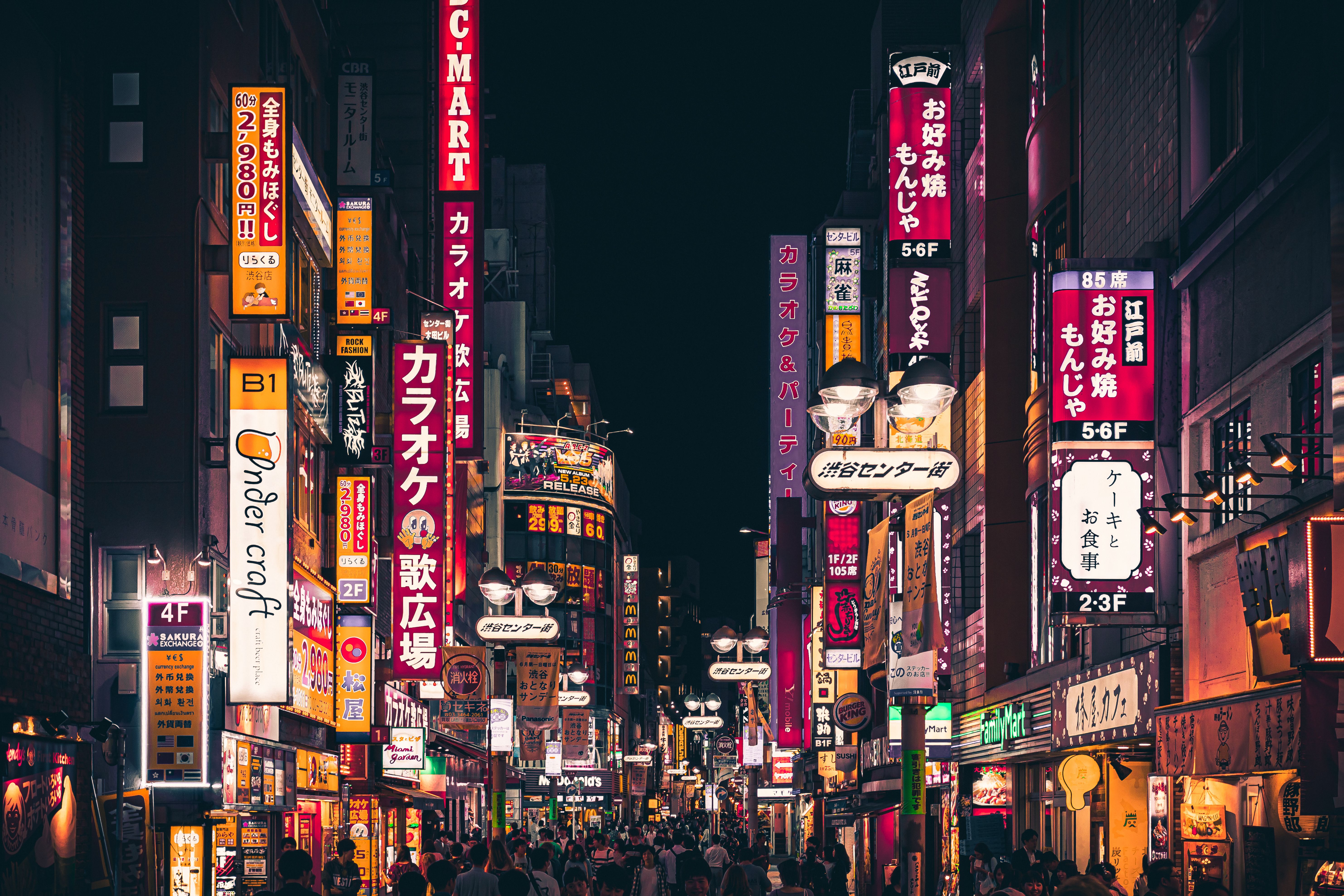 Destination guides